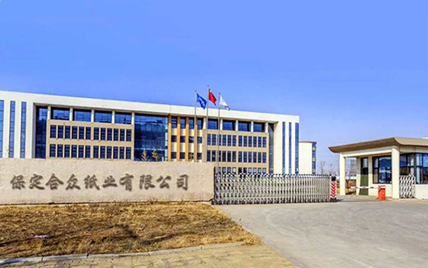 Supplier factory exterior and entrance prepared for factory identity review